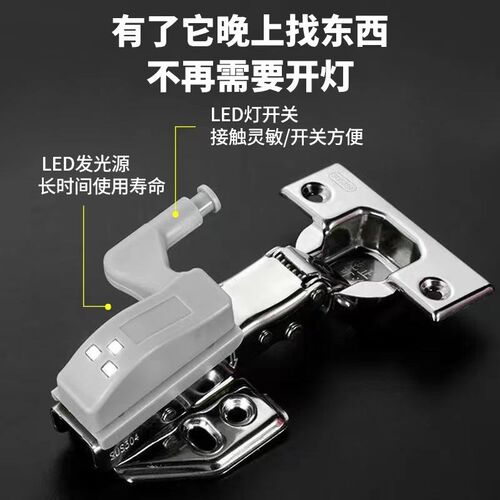 LED铰链灯照明灯橱柜灯书柜酒柜衣柜吊柜鞋柜感应灯带电池免布线