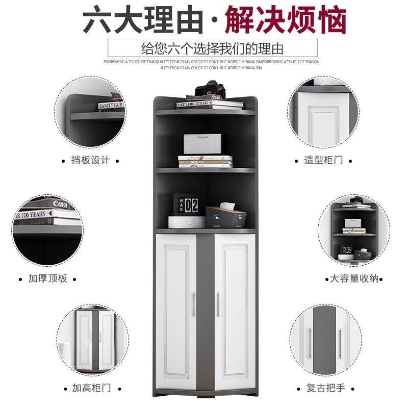 书柜简易靠墙转角收纳架落地家用书房三角架卧室多层多功能储蓄柜