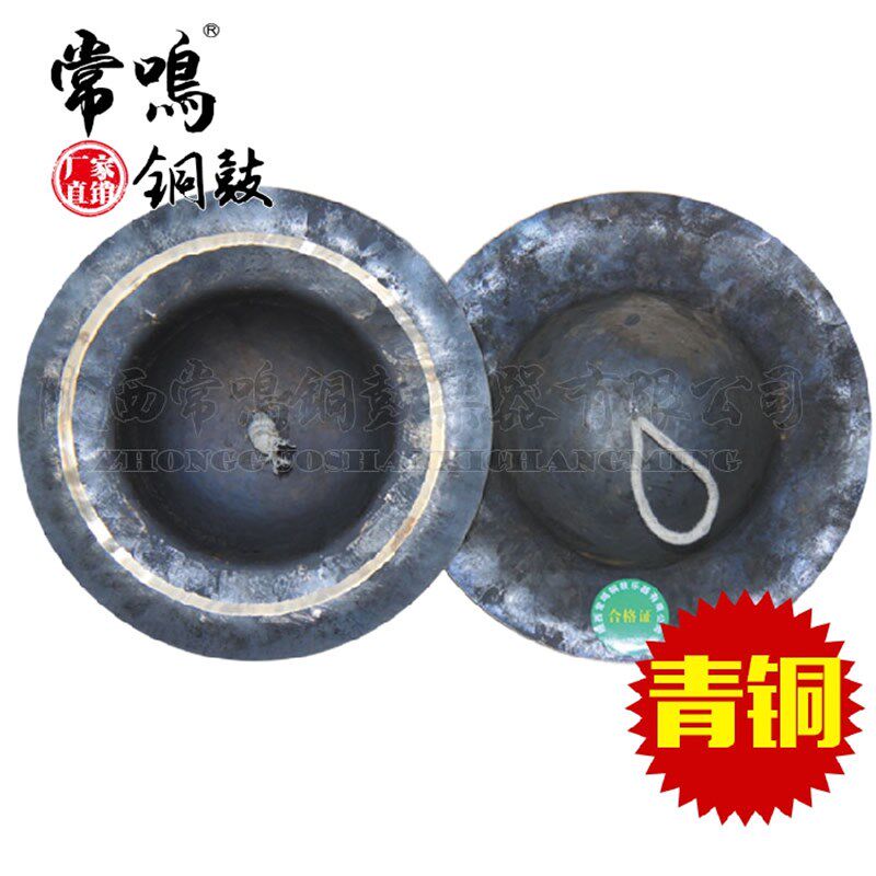 常鸣铜鼓 大钹 黑钹 铜钹 大顶钹 大头镲 大帽钗 店长推荐包邮