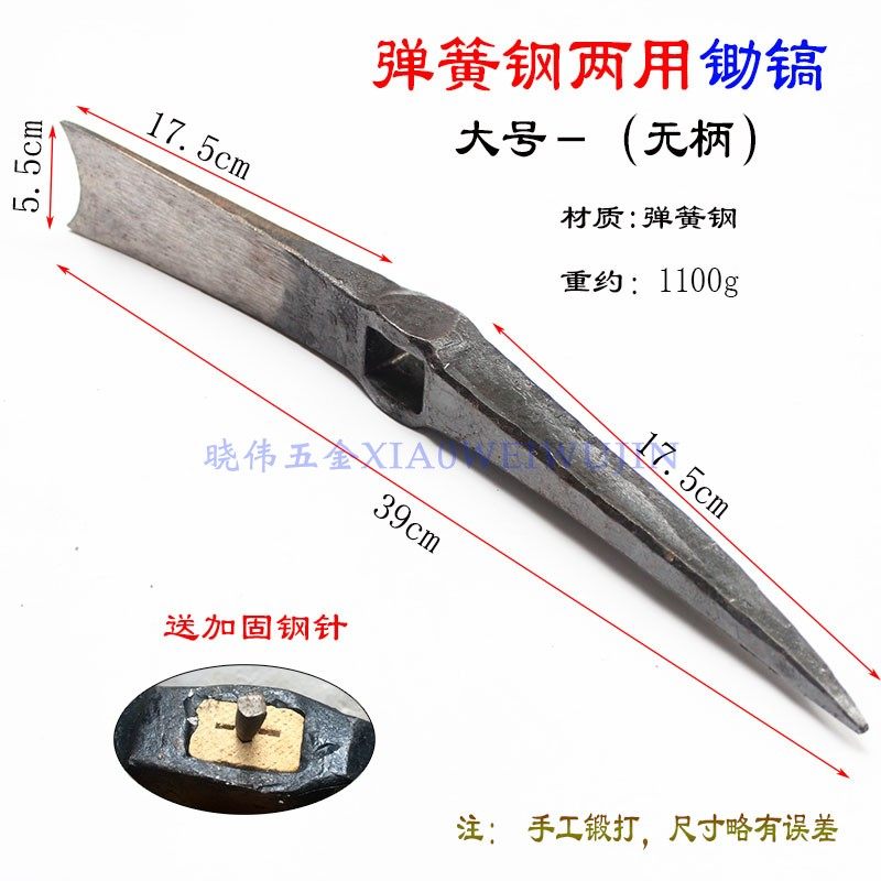 手工锻打锄镐一体开荒钢镐两用锄头弹簧钢洋镐户外农用镐子包邮
