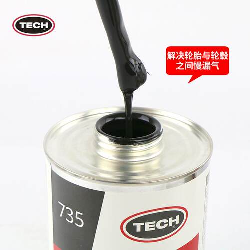 泰克735轮口安全密封胶胶水汽车轮胎趾口防漏胶轮毂钢圈慢漏气