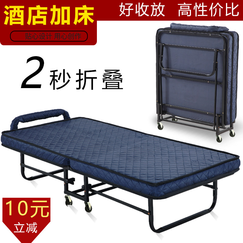 酒店加床折叠床1.2米加厚铁架帆布面 可对折经济型午休陪护折叠床