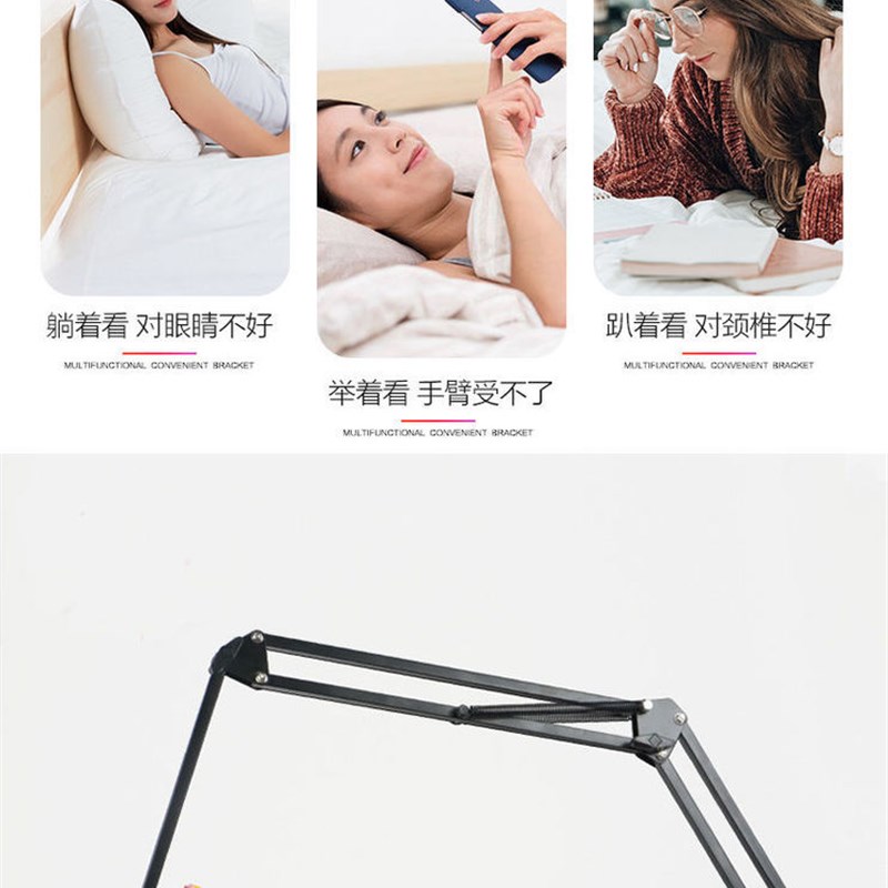 读书阅读看书支架懒人床上看书神器桌面悬臂书架可伸缩调节阅读架