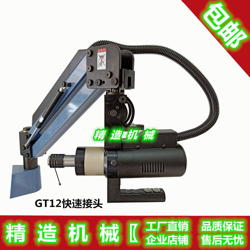 电动攻丝机GT24快速接头气动攻牙机GT12扭力保护夹头配件连接杆锥