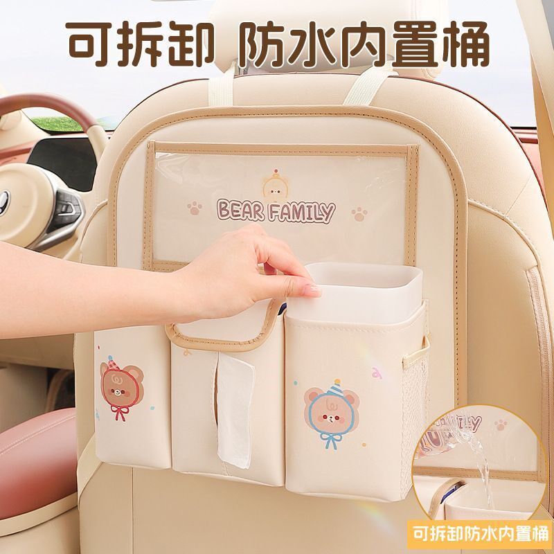 汽车座椅后背收纳袋婴儿童可爱卡通椅背置物架多功能车载储物挂袋