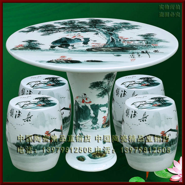 简约家用圆桌凳组合陶瓷桌子瓷凳子套装阳台小茶几户外庭院桌椅茶