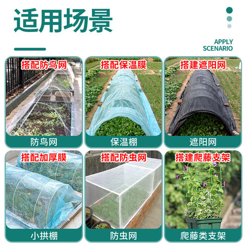 大棚骨架玻璃纤维杆拱棚支架蔬菜地小棚搭棚架子拱条阳光暖棚保温