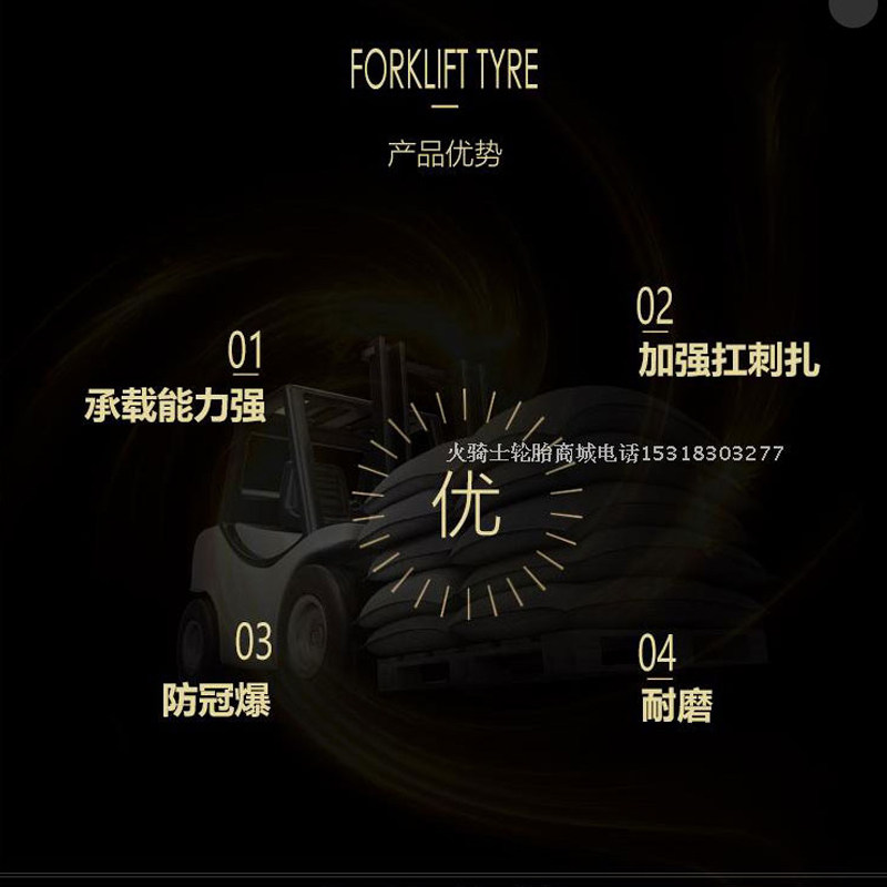 三包叉车实心轮胎杭州合力3/3.5吨前轮28x9-15后轮650-10充气轮胎