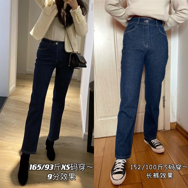 刚需~加绒9分直筒裤高腰弹力大修身显腿直牛仔裤女2024秋冬保暖款
