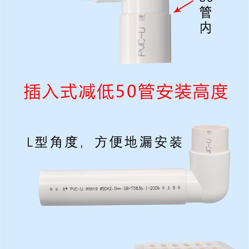 50x46异径弯头50x40变径弯头地漏弯头大小头排水配件