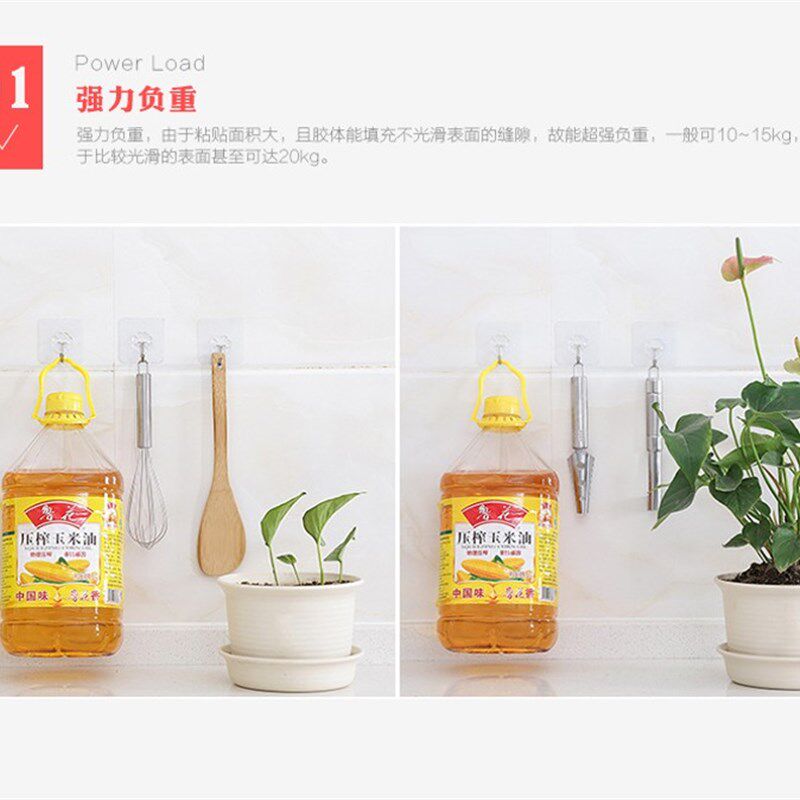 10个装强力粘钩墙壁不锈钢粘钩粘钩