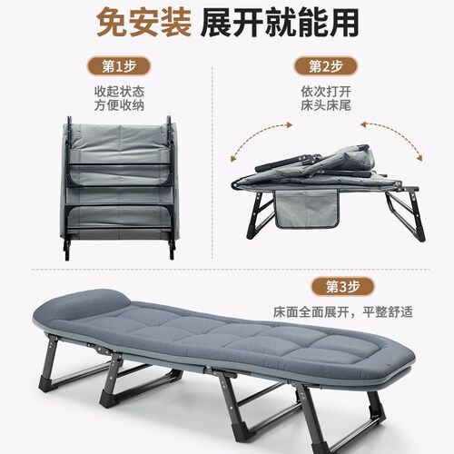 美憩折叠床简易单人办公室午睡神器家用便携行军床午休多功能躺椅