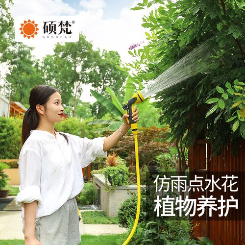 浇花水枪浇花水管花园浇水神器家用浇菜洒水喷头菜园淋花喷水枪