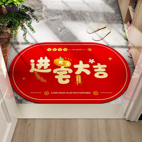 乔迁之喜新房进宅硅藻泥吸水地垫卫生间卧室门浴室垫装饰用品大全