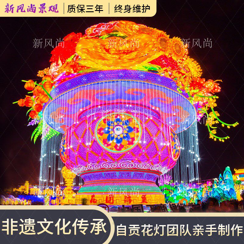 大型传统节日花灯中秋元旦新年春节元宵灯会展户外灯光造型厂家