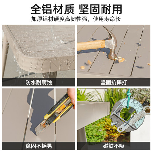 户外桌椅组合铝合金室外庭院休闲别墅花园露天餐桌露台外摆茶桌椅