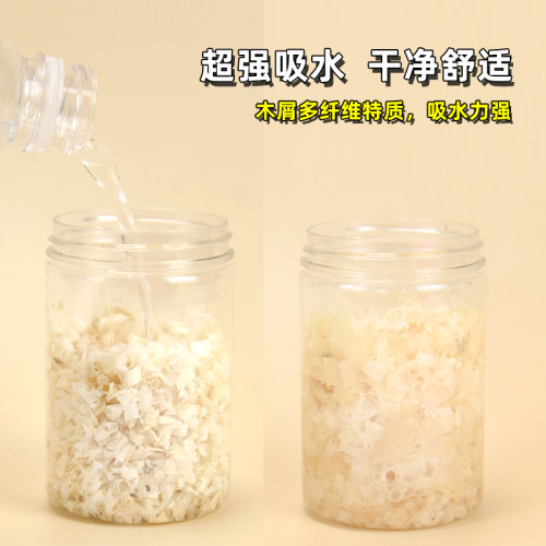 白杨木刨花仓鼠木屑垫料尿沙无尘软木粒金丝熊除臭造景夏天用品