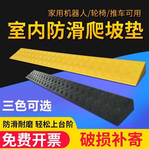 化妆室垫板123456789厘条塑料三角垫家用台阶斜Y坡垫防水门槛