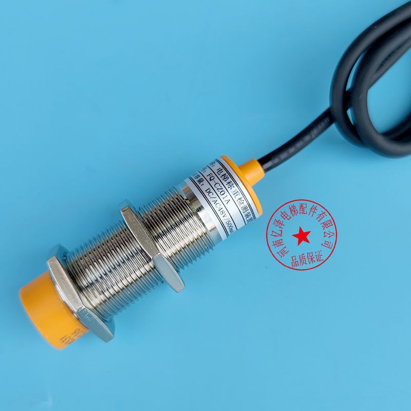 电梯配件称重装置超载开关FQ-CZ01IA传感器 电梯载荷检测装置