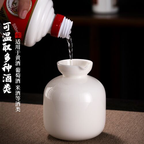 烫酒壶套装陶瓷温酒器三件t套家用温酒壶酒杯分酒器老式黄酒可加