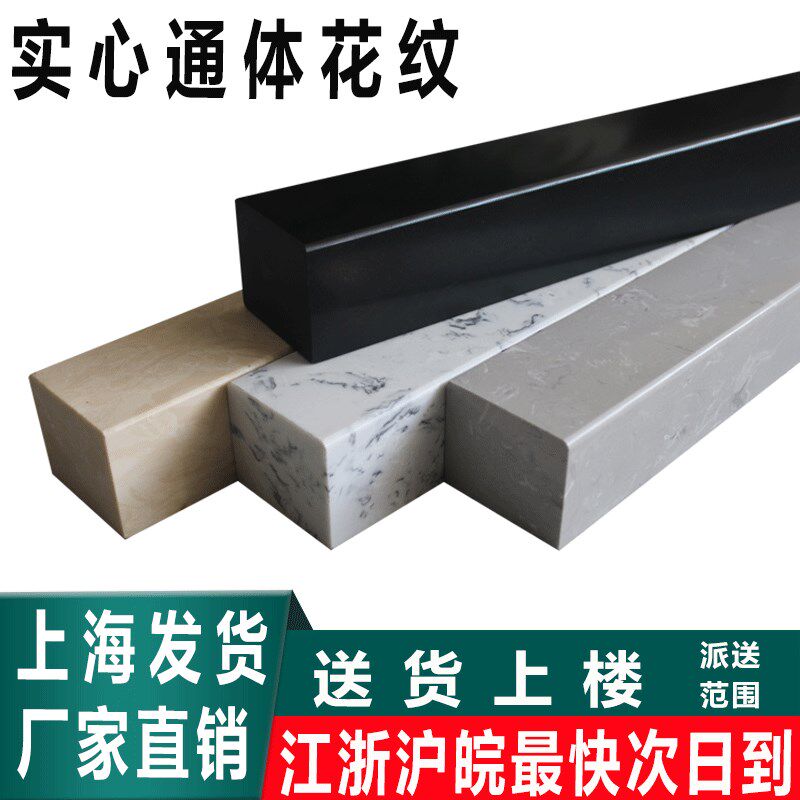 卫生间防水条浴h室隔断淋浴房挡水条通体实心石基大理石干湿分离