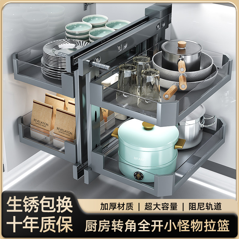 转角拉篮厨房橱柜m双层抽屉式收纳内置可旋转全开拐角小怪物拉篮