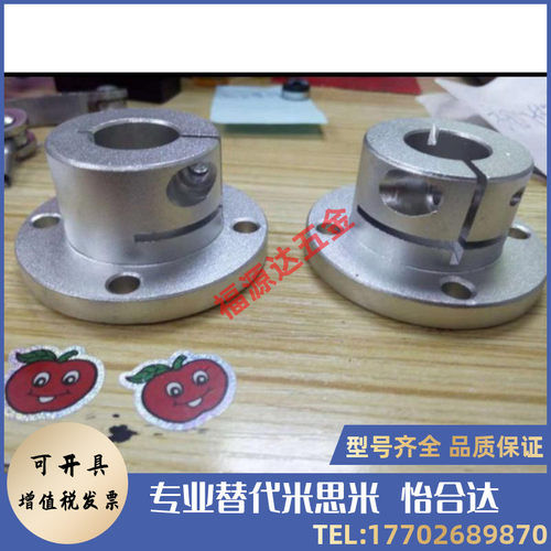铝制导向轴支座支架型STHWRB20开口型M标准型光轴支座法兰底座
