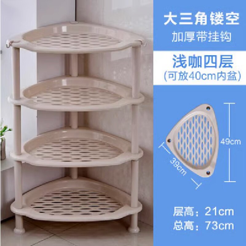 加厚浴室置物架卫生间脸盆架洗手间储H物厕所收纳塑料架子三角落