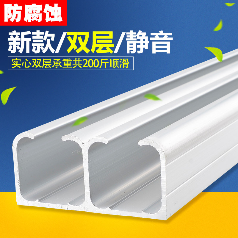 阳台门双吊轨吊轮导轨移门轨道导轨玻璃门L推拉门轨道木门滑轮滑