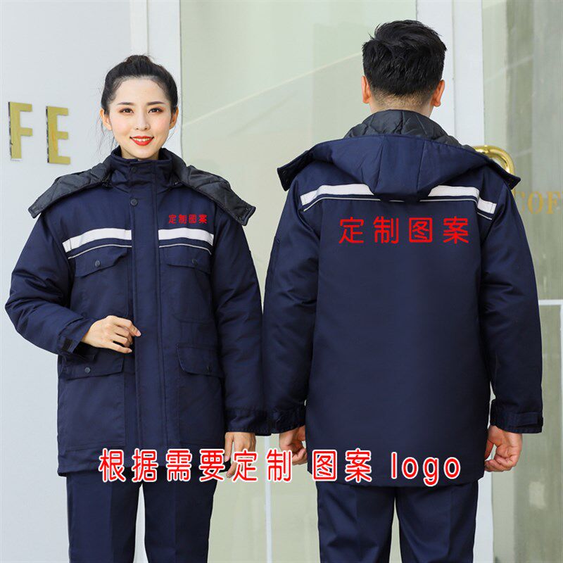 冬季工作服棉衣男活里活面棉服中长款防寒M服加厚棉袄定制耐磨冬