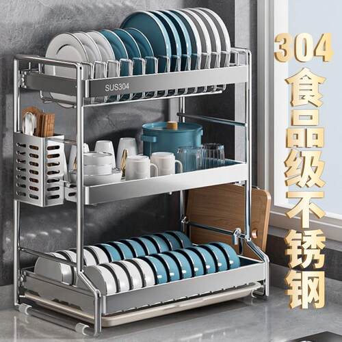 304不锈钢/碳钢碗碟收纳层架碗A盘沥水厨房置物架多功能碟碗盘子