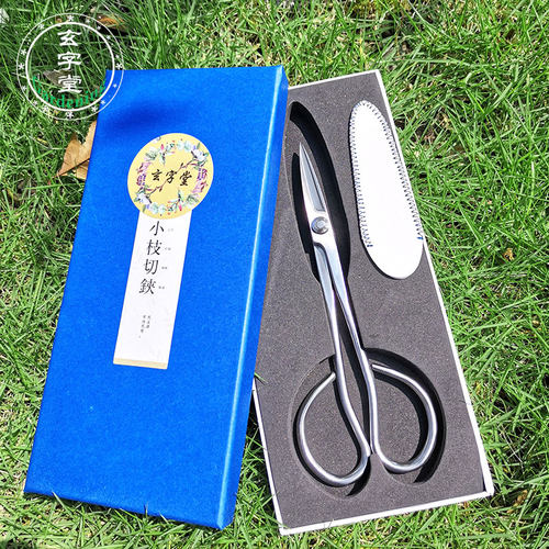 麦斯旺叶芽剪不锈钢球节剪叉枝剪断线钳破杆钳拉丝钳盆景工具