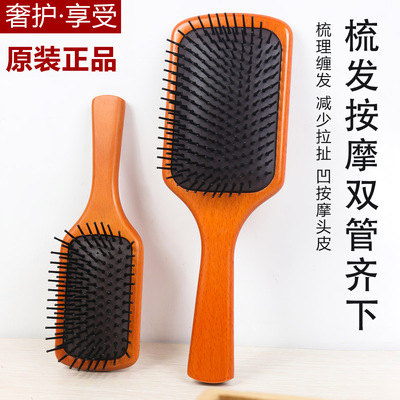 艾帆达气垫梳大号家用男女士长发专用气囊便携顺发木梳子经络按摩