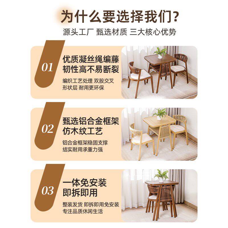 阳台小桌椅藤编三件套户外休闲一桌两椅小户型家用茶几茶桌椅组合