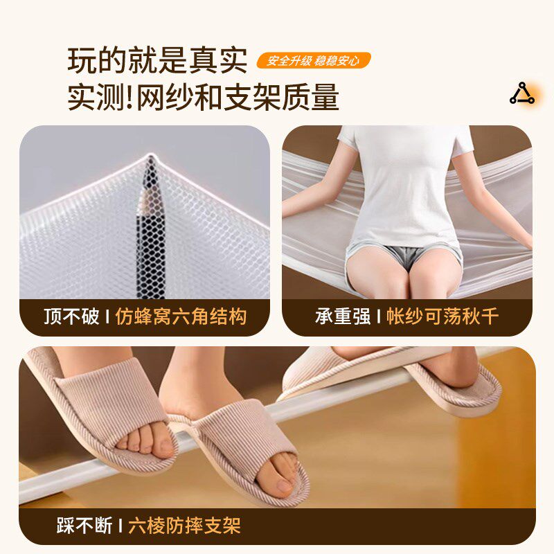 防摔蚊帐家用卧室全底婴儿童2025新款高级全罩式专用防止掉床床笠