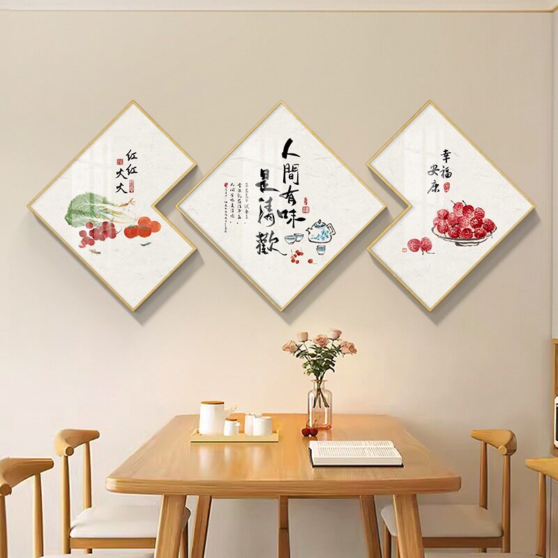 新中式餐厅装饰画轻奢高级感餐桌挂画厨房画农家乐饭店壁画