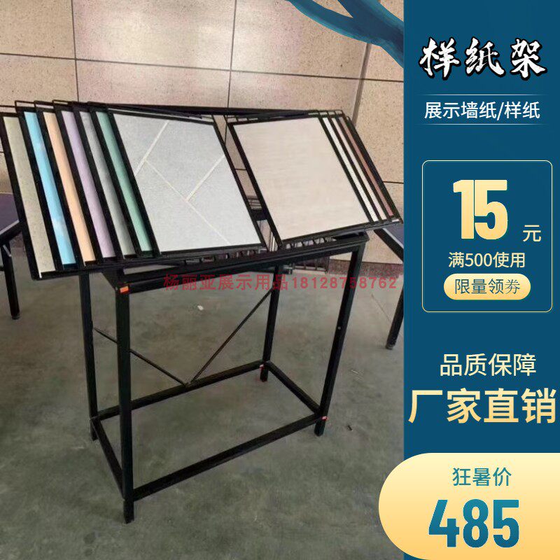 包邮翻页艺术漆样纸板展示架真石漆硅藻泥涂料壁纸墙纸油漆桶展架