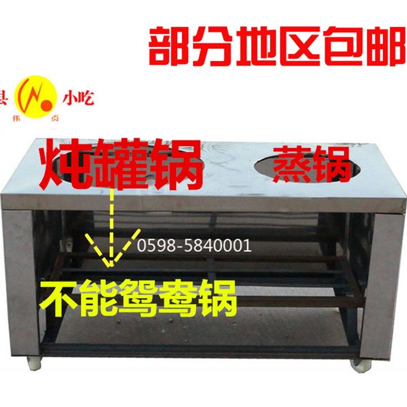沙县小吃移动餐车铁架1米矮灶台灶双孔(炖罐锅 蒸锅)设备商用包邮
