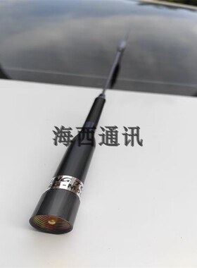 车载天线对讲机电台苗子UV双段高增益天线防碰撞SG-M509黑色加感