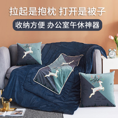 加厚抱枕被子两用冬季汽车载珊瑚绒车上靠垫车内靠枕头二合一毯子