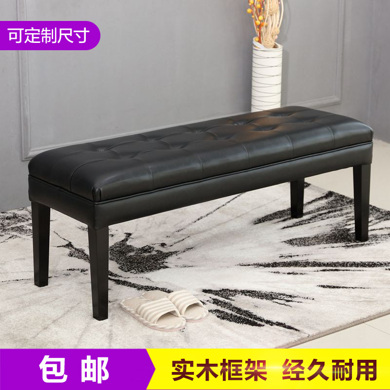床尾凳卧室布艺沙发长条凳子家用北欧换鞋凳服装店床踏床前椅皮凳