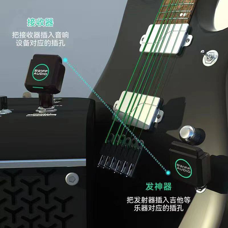 瑞孚WX503雅佳罗兰华魅电吹管无线收发器电吉他乐器通用5.8G传输