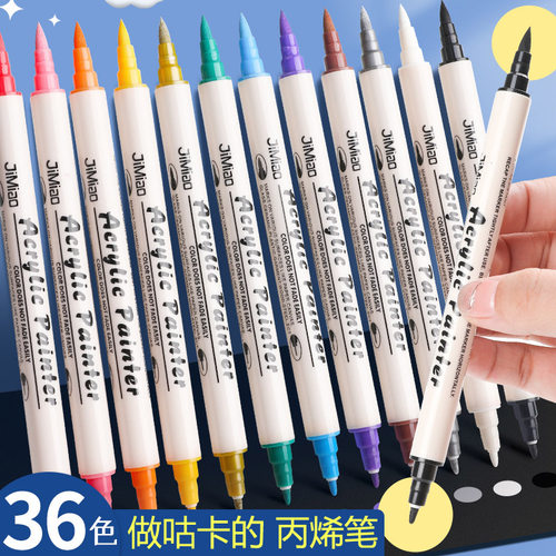 做咕卡的丙烯笔不透色双头软头白色高光白笔马克笔单支细头手账手