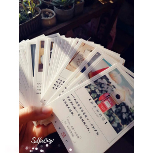 遇见未来的你 30张文艺小清新卡片 暖心治愈文字配图片明信片包邮