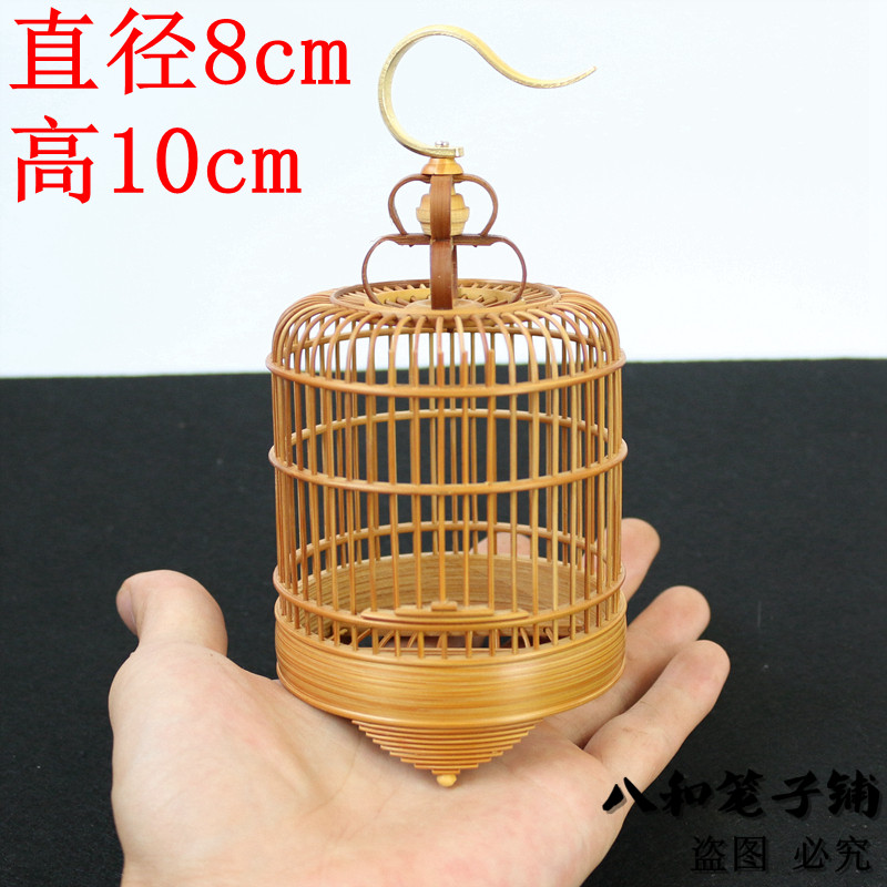 蝈蝈笼蚂蚱竹皮笼蝈蝈笼手工竹编蛐蛐笼竹制文玩活底竹蛉鸣虫爬虫