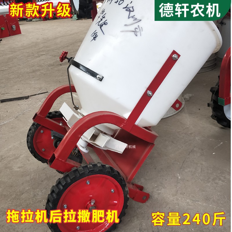 四轮施肥机 拖拉机后置撒肥料机化肥颗粒有机肥施肥器多功能洒肥