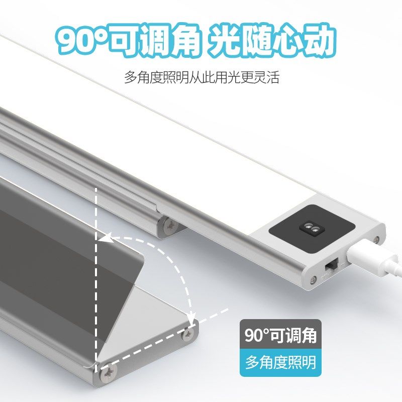 壁挂式护眼台灯学习专用台灯学生酷毙宿舍儿童书桌直插电感应灯带