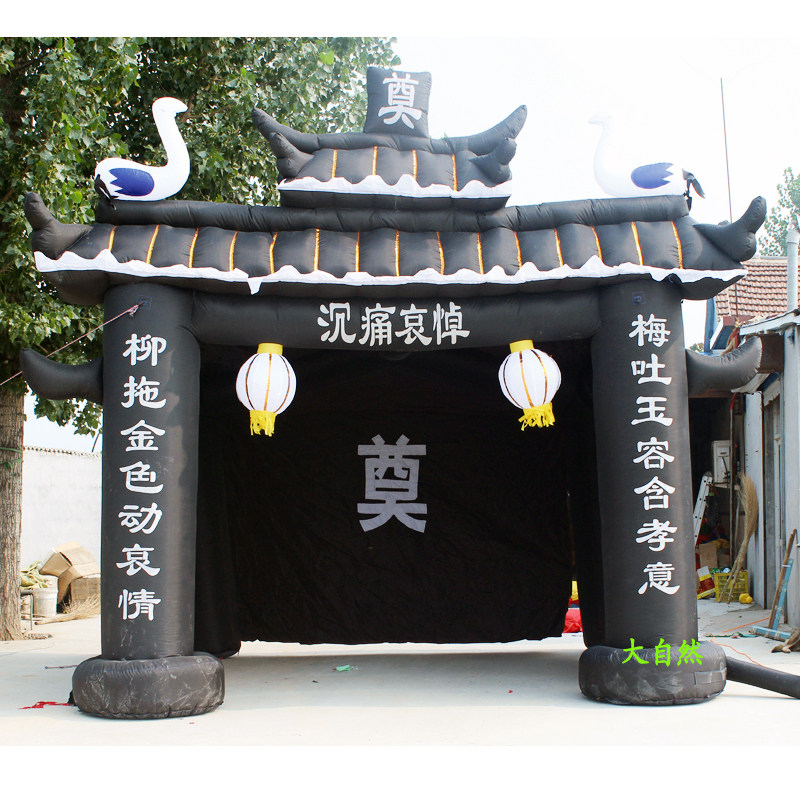 丧事白事灵棚各种白事充气拱门 丧事黑白蓝金狮门厅拱门