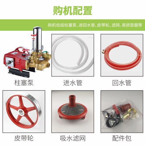 腾和TH-4500A型三缸柱塞泵高压农用打药机高山抽送水泵头灌溉陶瓷