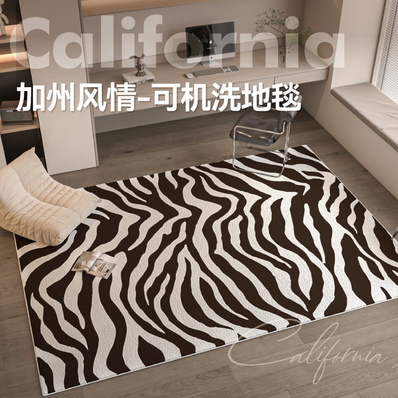 可机洗电竞房粉色地毯创意黑白条纹女卧室可水洗可洗转椅防滑地垫